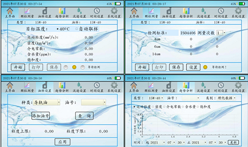 粘度檢測(cè)原理