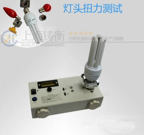 白酒瓶蓋旋緊扭力瓶蓋扭力矩測試儀 帶打印機自動瓶蓋扭矩測試儀 數顯燈座力矩測試儀